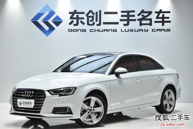 奥迪A3 Limousine2018款30周年版 40 TFSI 自动风尚型