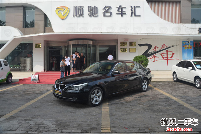 宝马5系2010款520Li 豪华型