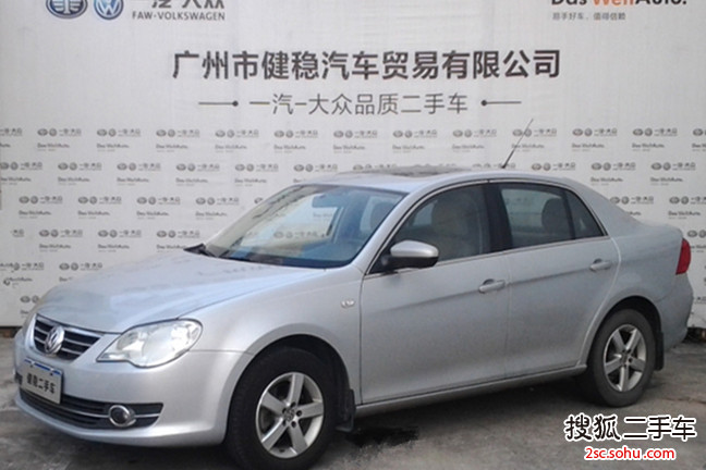 大众宝来2008款1.6L 手自一体 舒适型