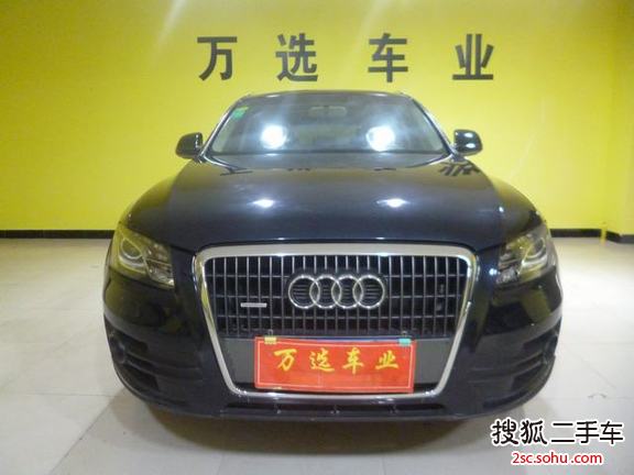 奥迪Q52010款2.0TFSI 进取型