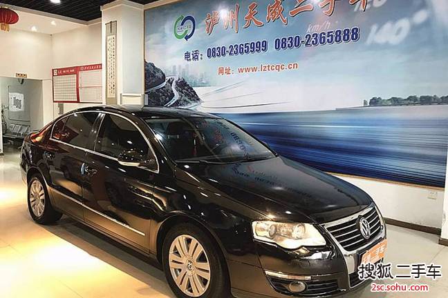 大众迈腾2009款1.8TSI DSG 豪华型