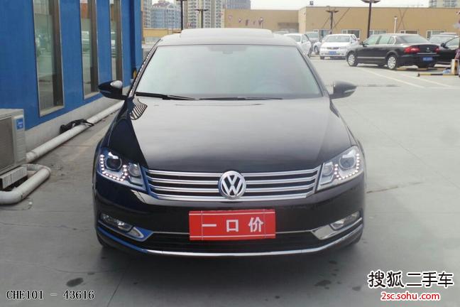 大众迈腾2013款2.0TSI 尊贵型