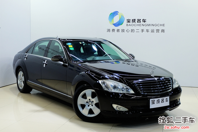 奔驰S级2008款S 350L 4MATIC