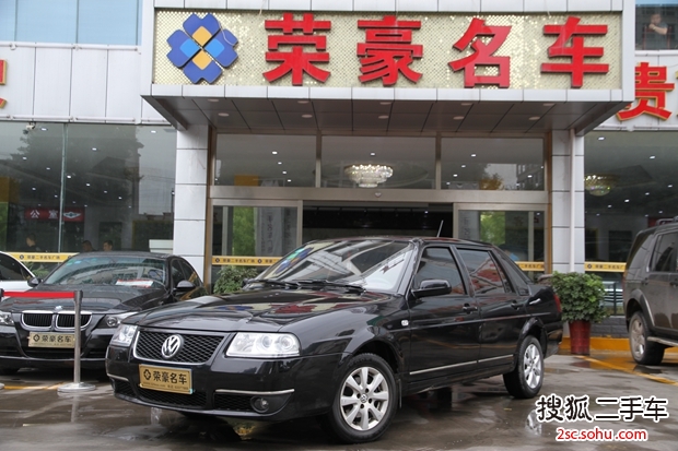 大众桑塔纳志俊2008款1.8L 手动 休闲型