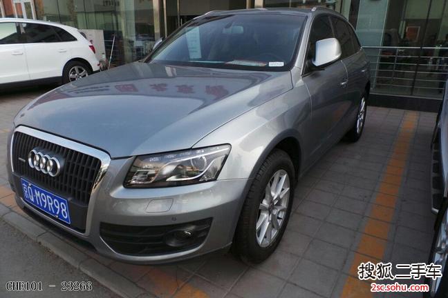 奥迪Q52011款2.0TFSI 舒适型