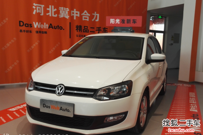 大众Polo2011款1.6L 手自一体 致尚版