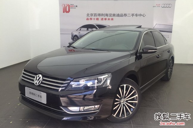 大众帕萨特2014款1.8TSI DSG御尊导航版