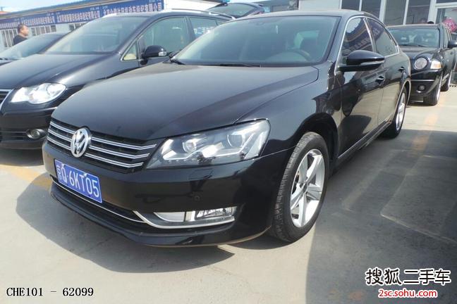 大众帕萨特2011款1.8TSI DSG 至尊版