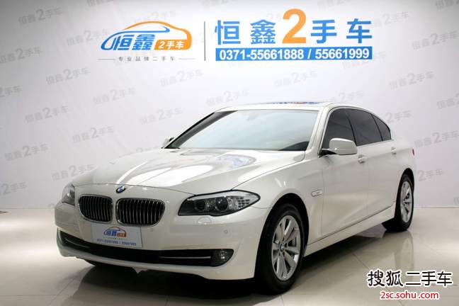 宝马5系2013款525Li 豪华型