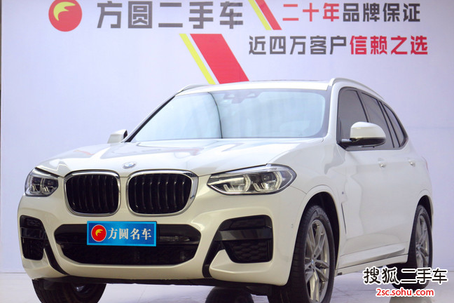 宝马X32019款xDrive28i 豪华套装