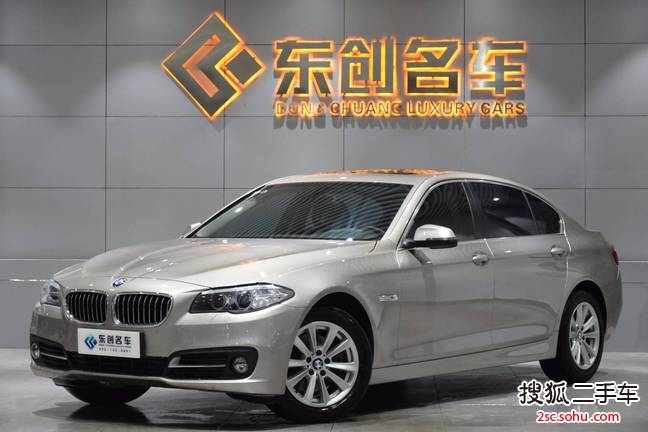 宝马5系2014款520Li 典雅型