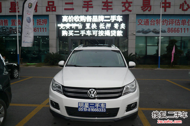 大众途观2010款1.8TSI 手自一体 菁英版