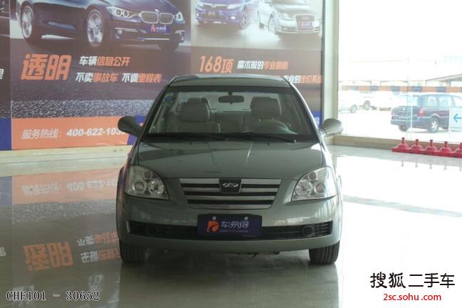 奇瑞A52009款1.5L 手动 标准型