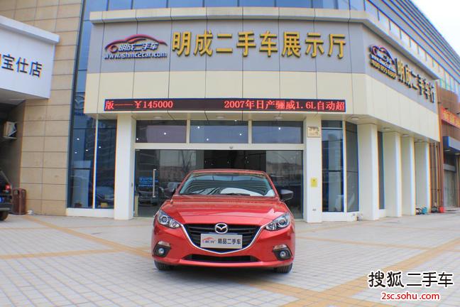 马自达Mazda3Axela昂克赛拉2014款1.5L 手自一体 豪华型