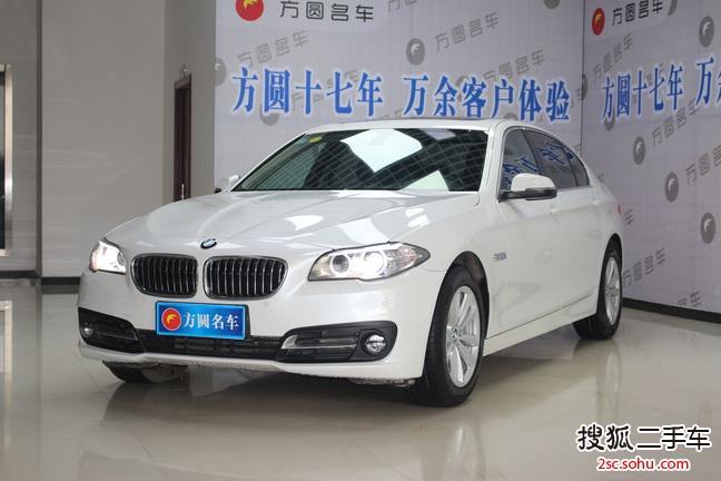 宝马5系2014款520Li 典雅型