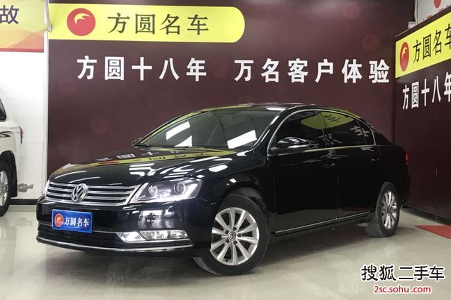 大众迈腾2013款1.8TSI 豪华型