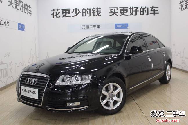 奥迪A6L2011款2.0TFSI 手自一体 标准型