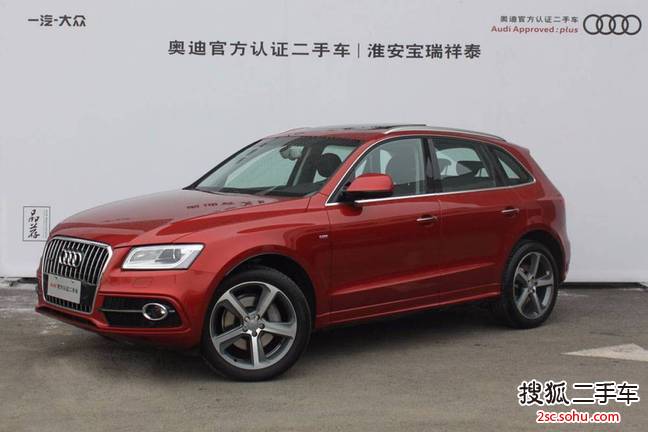 奥迪Q52013款45 TFSI quattro 运动款