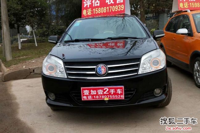 南充壹加壹二手车