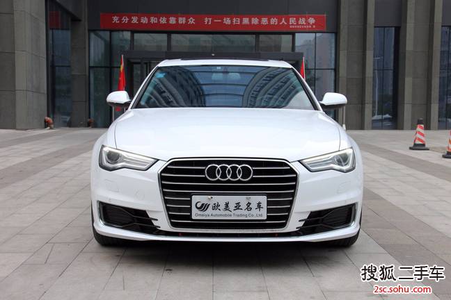 奥迪A6L2016款30 FSI 技术型