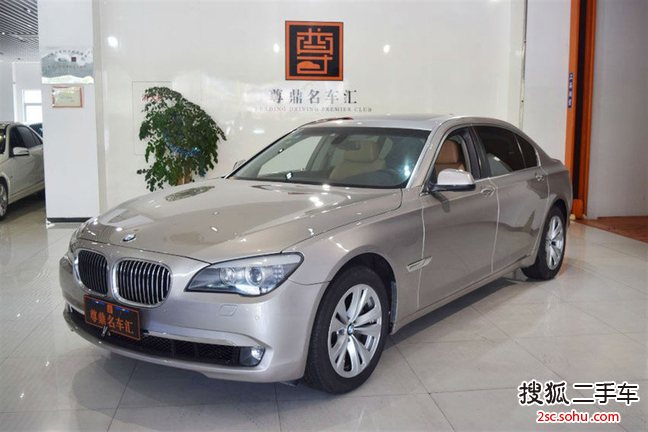 宝马7系2009款730Li 豪华型