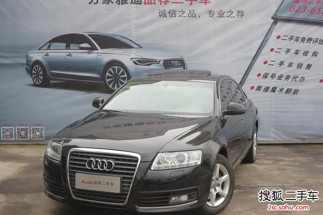 奥迪A6L2011款2.0TFSI 手自一体 标准型