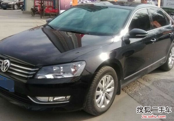 大众帕萨特2013款1.8TSI DSG 尊荣版