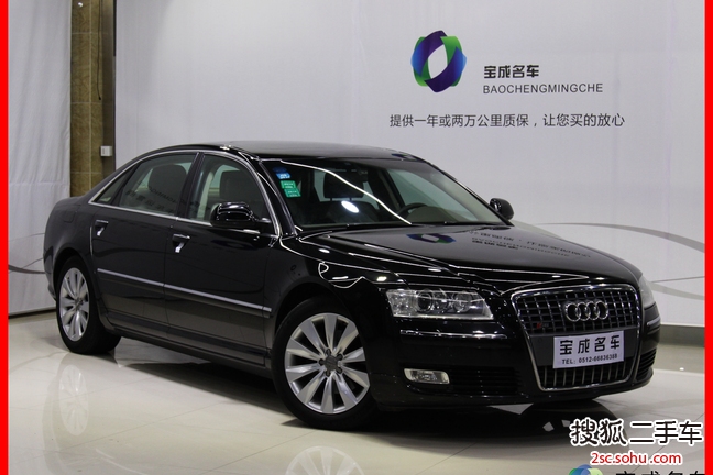 奥迪A8L2009款3.0FSI 百年纪念版