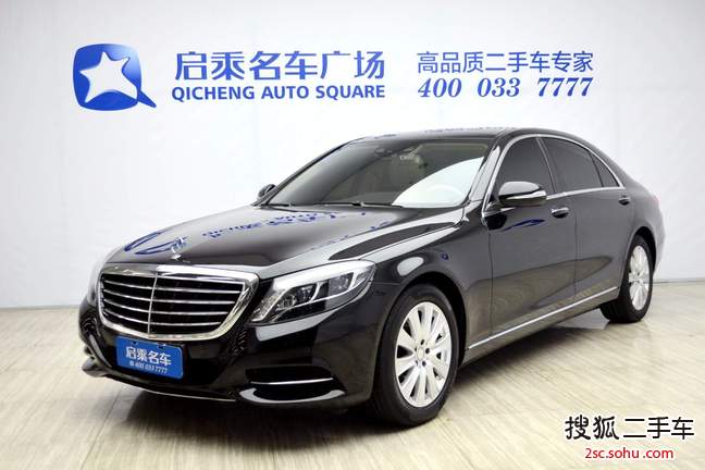 奔驰S级2014款S400L 尊贵型