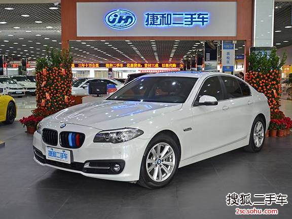 宝马5系2015款520i 典雅型