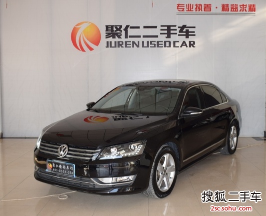 大众帕萨特2013款1.8TSI DSG御尊版