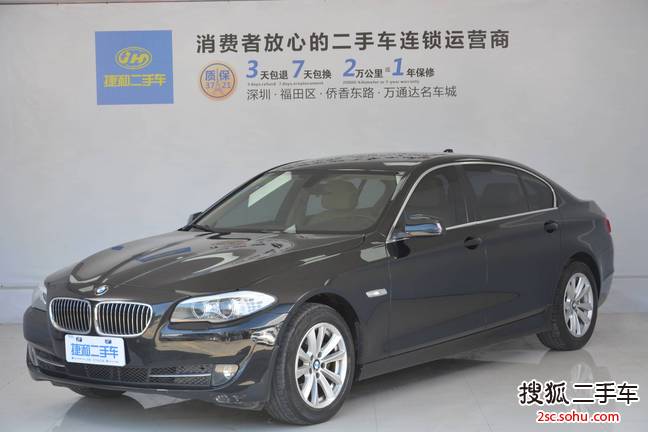 宝马5系2013款525Li 豪华型