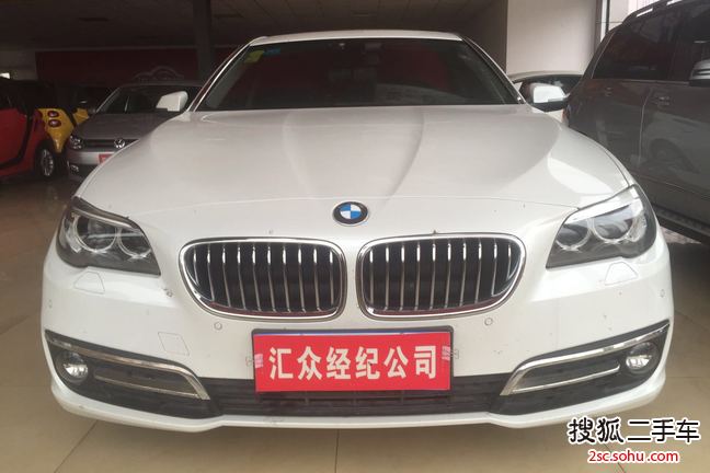 宝马5系2014款520Li 典雅型