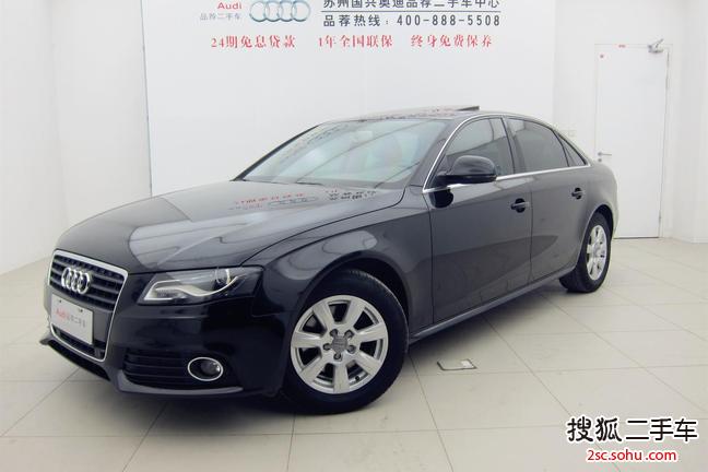 奥迪A4L2012款2.0TFSI 舒适型