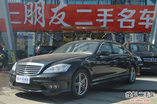 奔驰S级2012款S300L 商务型 Grand Edition