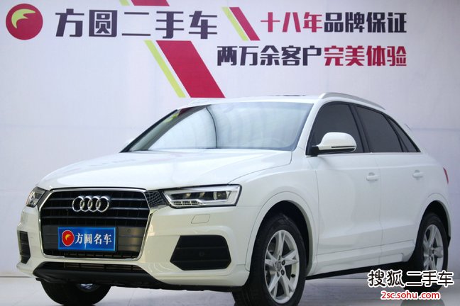 奥迪Q32018款35 TFSI 30周年版时尚型