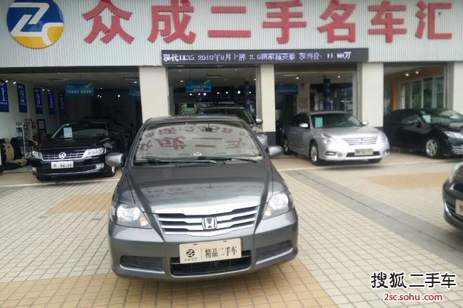 理念S12012款1.3L MT 舒适型