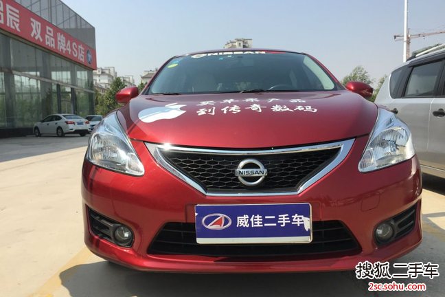 日产TIIDA2011款1.6L CVT舒适型