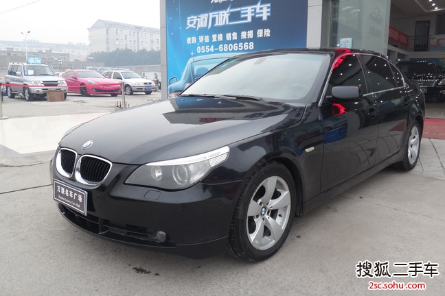 宝马5系2007款525Li 手自一体典雅型