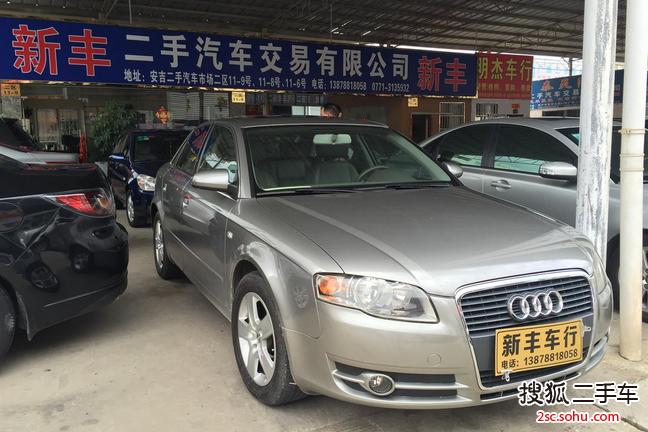 奥迪A42008款1.8T 豪华型