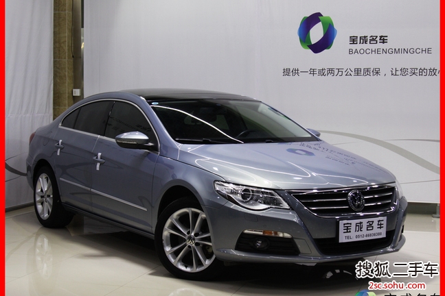 大众CC2010款2.0TSI 豪华型