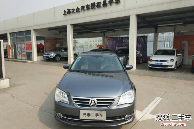 大众宝来2008款1.6L 手自一体 时尚型