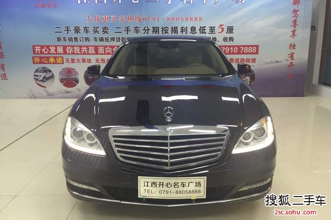 奔驰S级2012款S300L 尊贵型 Grand Edition