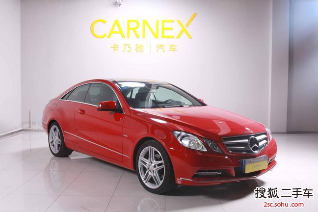 奔驰E级双门-E260 CGI Coupe