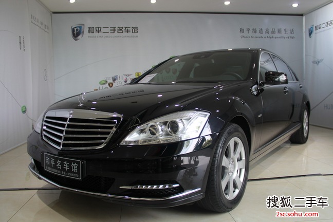 奔驰S级2012款S300L 商务型 Grand Edition