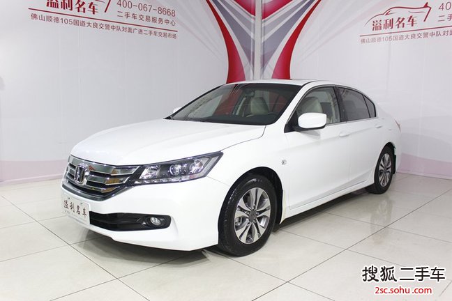 本田雅阁2014款2.0L LX 舒适版