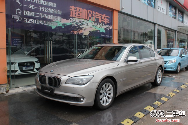 宝马7系2009款740Li 豪华型