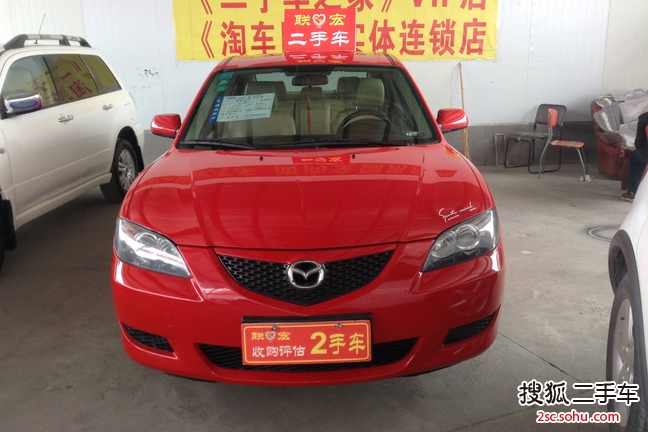 马自达3经典2008款1.6L 手动 标准型