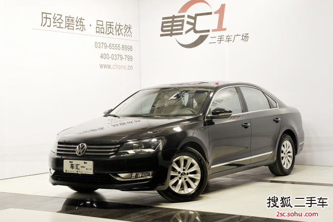 大众帕萨特2013款1.8TSI DSG 尊荣版