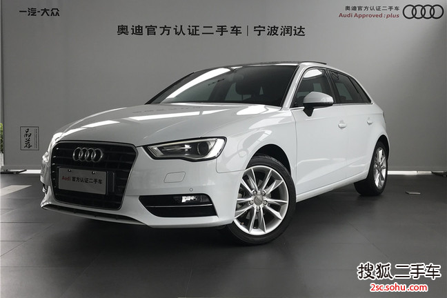 奥迪A3 Sportback2015款35 TFSI 300万纪念舒享版